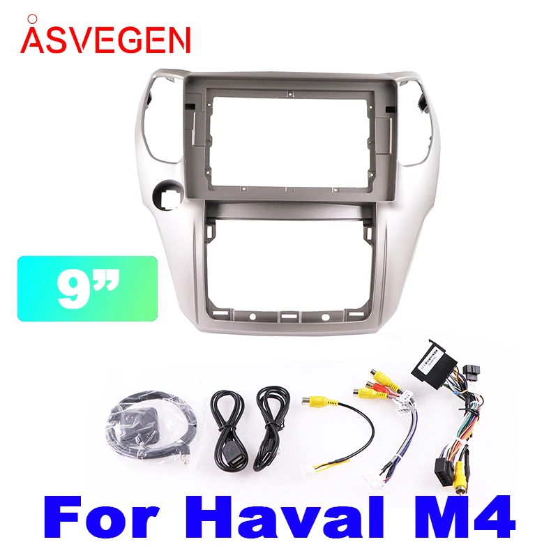 Рамка для автомагнитолы Haval H4, автомобильная рама 9 дюймов для Dvd, монтажная панель, крепление для приборной панели
Рамка для автомагнитолы Haval H4, автомобильная рама 9 дюймов для Dvd, монтажная панель, крепление для приборной панели