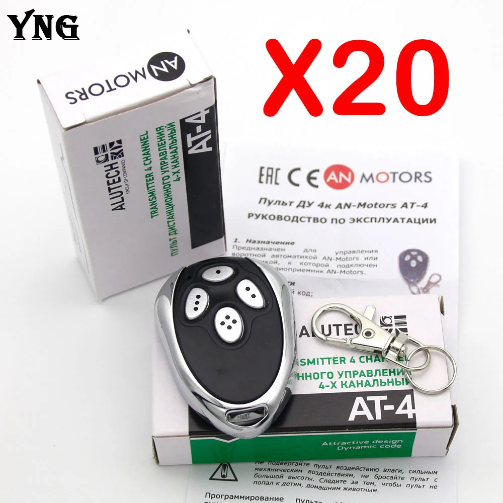 20 Pack For the Garage Alutech AT-4,AR-1-500,AN-Motors AT-4,ASG1000 Remote Control 433MHz Garage Door Motor Wireless Transmitter
20 Pack For the Garage Alutech AT-4,AR-1-500,AN-Motors AT-4,ASG1000 Remote Control 433MHz Garage Door Motor Wireless Transmitter