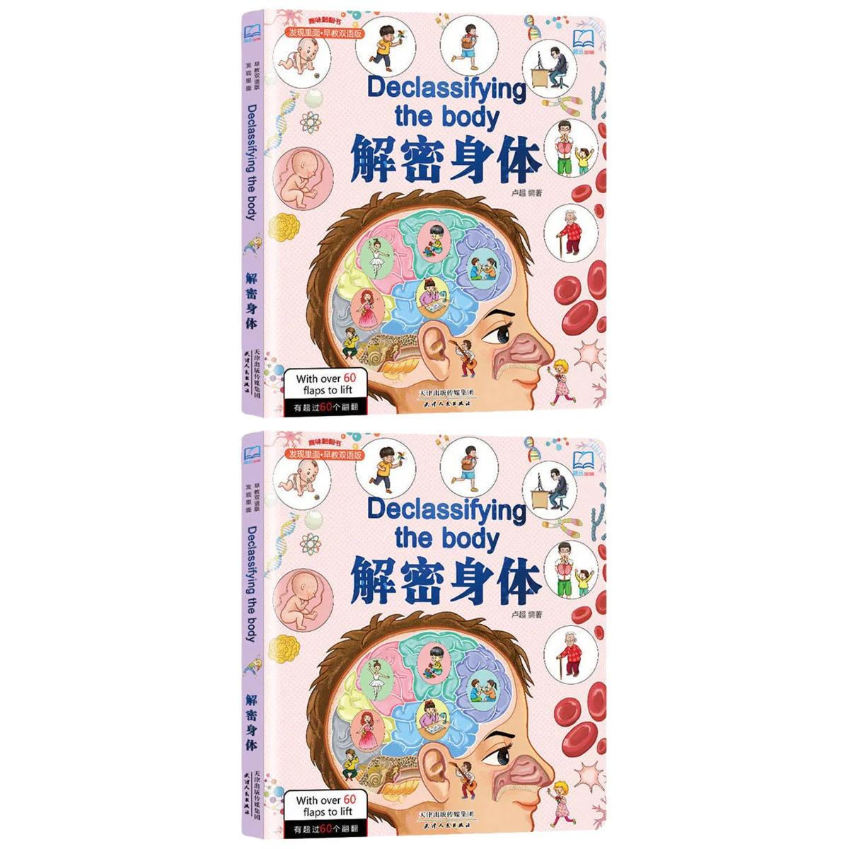 2 шт., детский учебник для обучения
2 шт., детский учебник для обучения