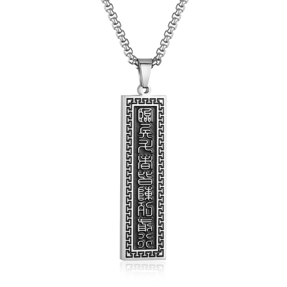 BOEYCJR Buddhism Mantra Runes Necklace Statement Chain Handmade Titanium Energy Long Bless Health Pendant Necklace for Men
BOEYCJR Buddhism Mantra Runes Necklace Statement Chain Handmade Titanium Energy Long Bless Health Pendant Necklace for Men