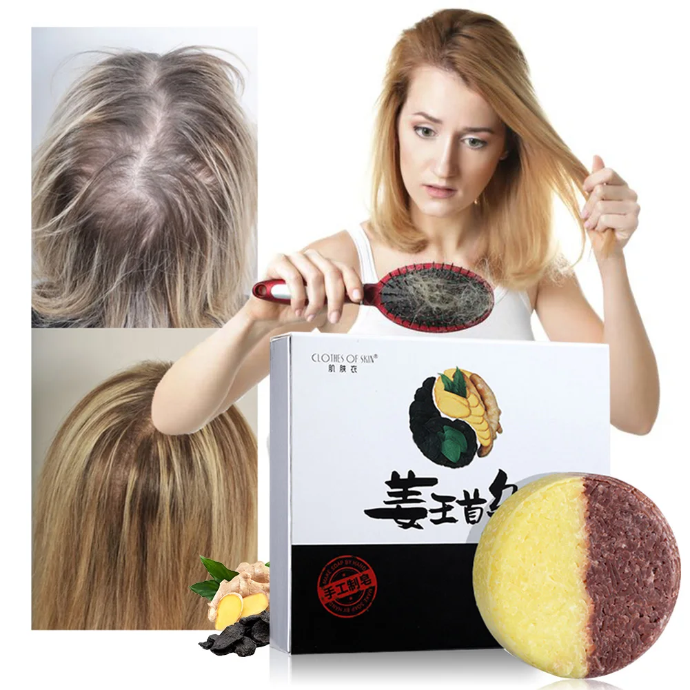 Shampoo Soap Polygonum Multiflorum Nourishes The Hair Roots Natural Ingredients, Ginger Soap, Hair Care Hair Loss Treatment
Shampoo Soap Polygonum Multiflorum Nourishes The Hair Roots Natural Ingredients, Ginger Soap, Hair Care Hair Loss Treatment