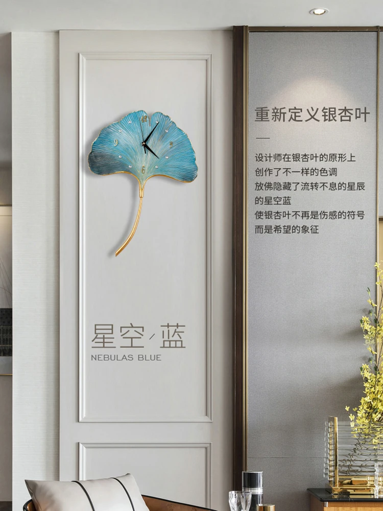 movement mute household ginkgo leaf wall clock living room creative fashion clock bedroom light luxury clock
movement mute household ginkgo leaf wall clock living room creative fashion clock bedroom light luxury clock