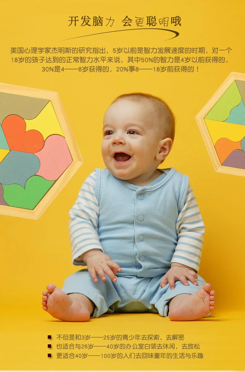 Wooden puzzle children's early education shape cognitive toys brain puzzle eleven pieces puzzle heart-shaped puzzle wisdom cleve
Wooden puzzle children's early education shape cognitive toys brain puzzle eleven pieces puzzle heart-shaped puzzle wisdom cleve