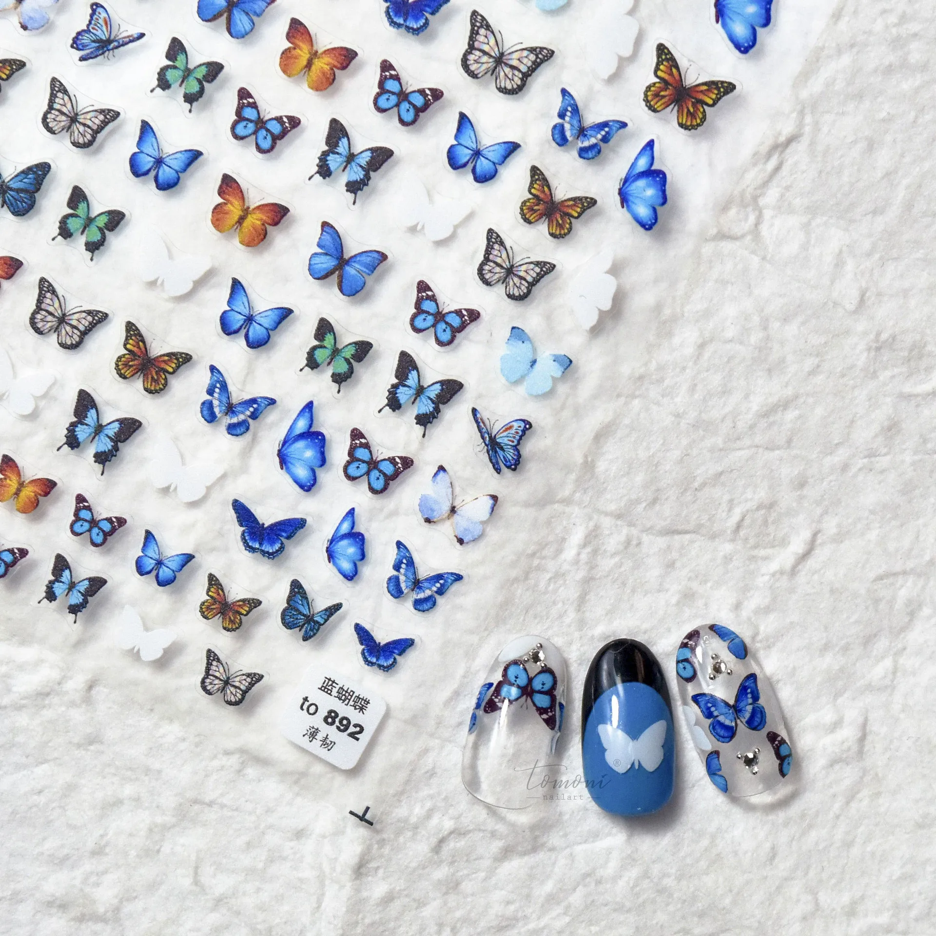 to thin and tough new colorful butterfly adhesive cute nail stickers Japanese stickers 5d nail stickers blue butterfly
to thin and tough new colorful butterfly adhesive cute nail stickers Japanese stickers 5d nail stickers blue butterfly