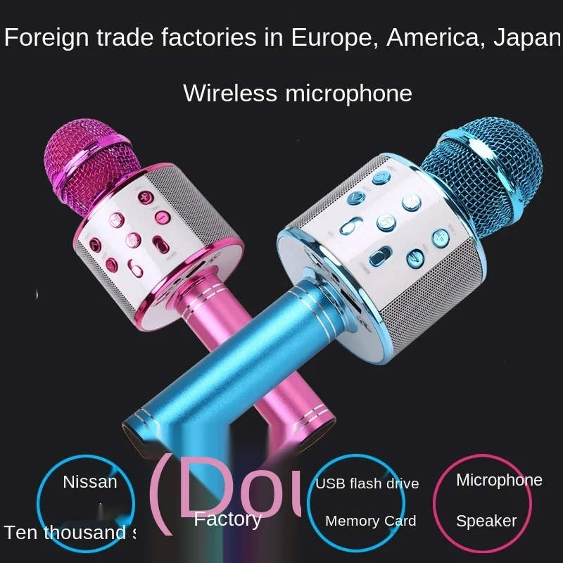 Mobile phone karaoke microphone karabao capacitor wireless microphone handheld KTV live Bluetooth microphone wireless microphone
Mobile phone karaoke microphone karabao capacitor wireless microphone handheld KTV live Bluetooth microphone wireless microphone