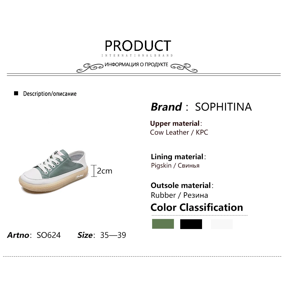 SOPHITINA New Shoes Women Leisure Fashion Leather Ladies Flats Mixed Colors Lace Up Casual Classics Women Vulanize Shoes SO624
SOPHITINA New Shoes Women Leisure Fashion Leather Ladies Flats Mixed Colors Lace Up Casual Classics Women Vulanize Shoes SO624