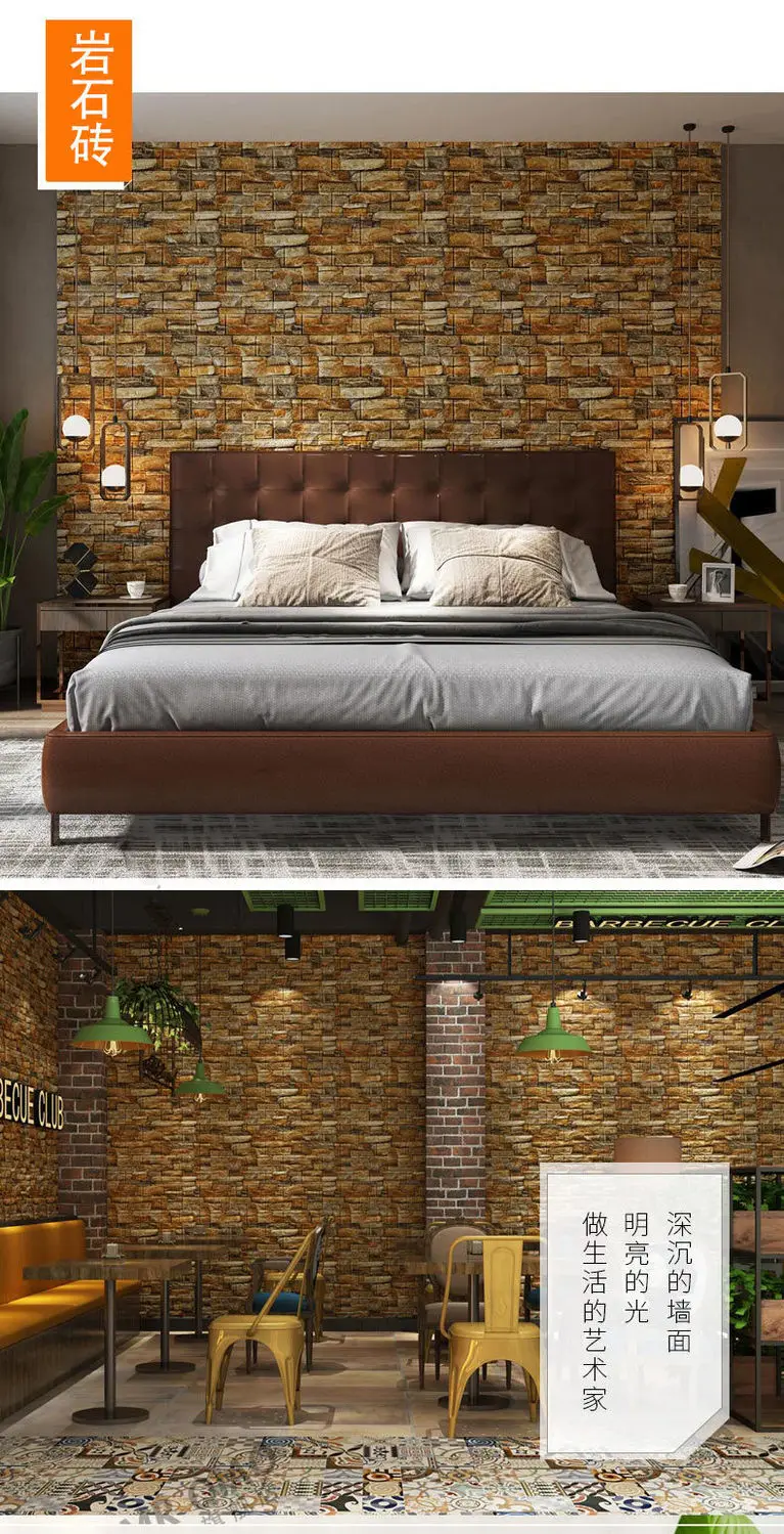 3D Brick Wall Stickers Self-Adhesive Wallpaper Decor Foam Waterproof Wall Covering Wallpaper For Living Room DIY Background
3D Brick Wall Stickers Self-Adhesive Wallpaper Decor Foam Waterproof Wall Covering Wallpaper For Living Room DIY Background