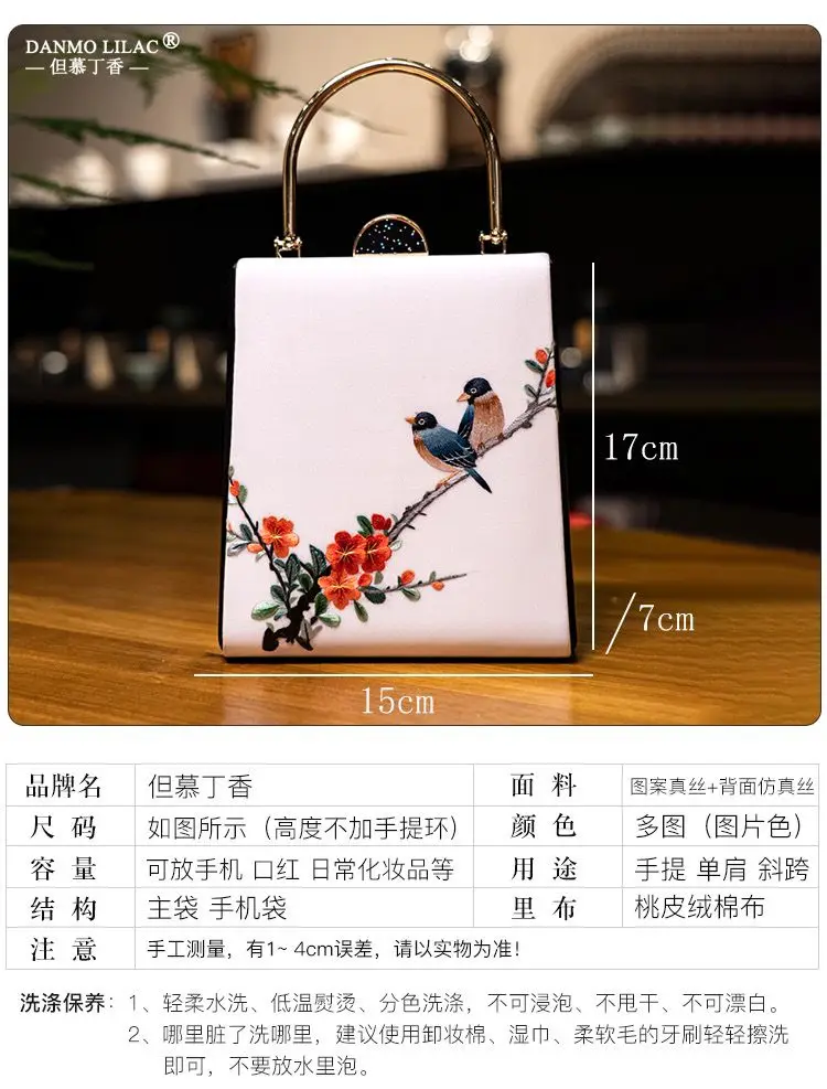 Chinese style retro embroidery handmade 2021 latest exquisite lady messenger bag
Chinese style retro embroidery handmade 2021 latest exquisite lady messenger bag