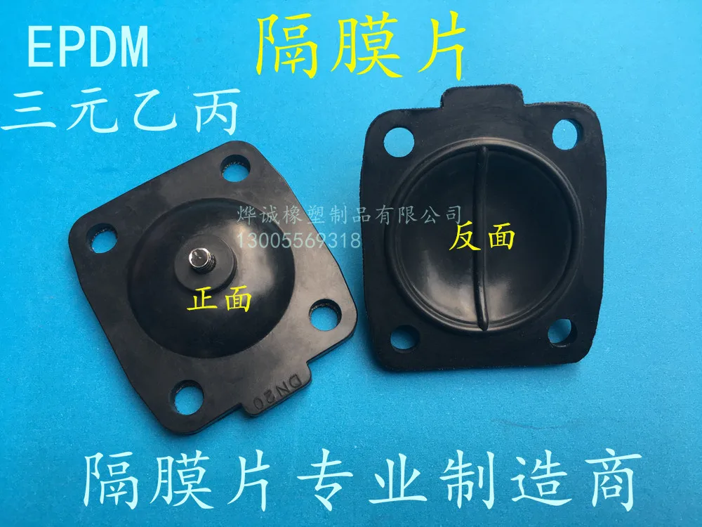 Diaphragm Valve Diaphragm Epdm EPDM Diaphragm Medicinal Grade Diaphragm