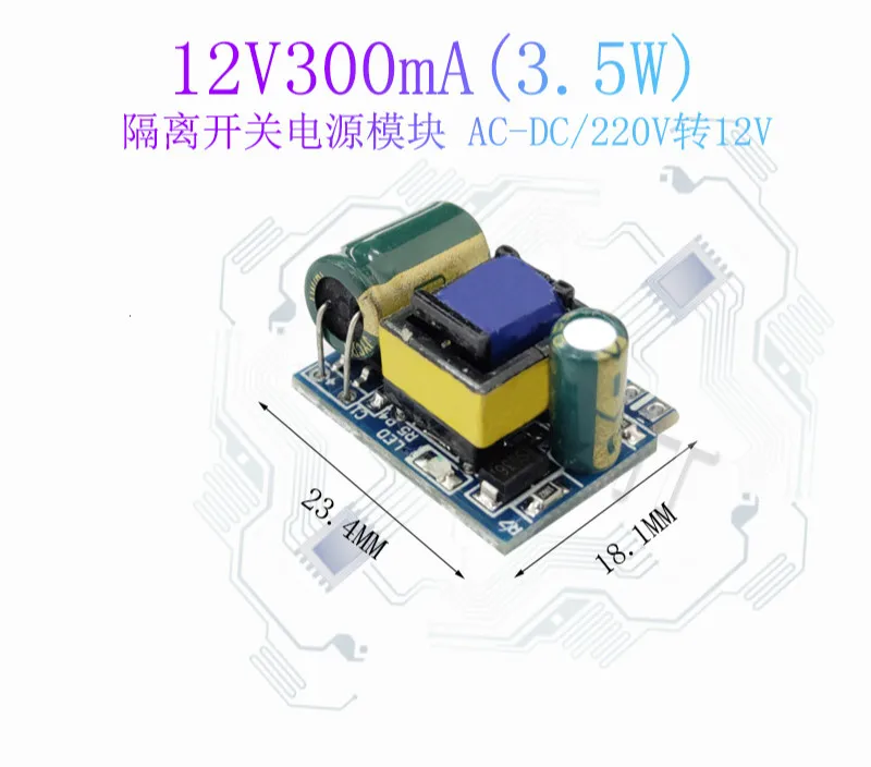 4pcs AC-DC/220V to 12V 12V 300mA (3.5W) Isolation Switching Power Supply Module 
4pcs AC-DC/220V to 12V 12V 300mA (3.5W) Isolation Switching Power Supply Module