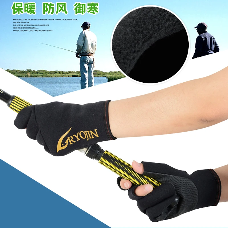 Winter Thickening Warm Fishing Glove with Three Finger Gloves Outdoor Windproof Waterproof Gloves Fishing Equipment Accessories
Winter Thickening Warm Fishing Glove with Three Finger Gloves Outdoor Windproof Waterproof Gloves Fishing Equipment Accessories