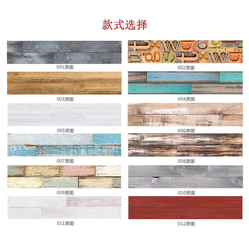 Pvc Wood Grain Diy Wall Stickers Bedroom Wood Board Stickers Decor Waterproof Stickers Living Room Self-Adhesive Non-Slip Floor
Pvc Wood Grain Diy Wall Stickers Bedroom Wood Board Stickers Decor Waterproof Stickers Living Room Self-Adhesive Non-Slip Floor