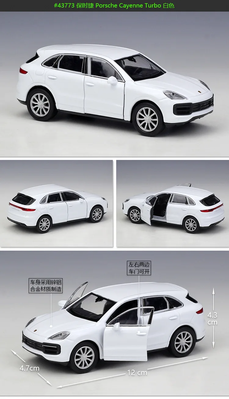 WELLY 1:36 Model Car Simulation Alloy Metal Toy Car Children's Toy Gift Collection Model Toy Gifts Porsche Cayenne Turbo
WELLY 1:36 Model Car Simulation Alloy Metal Toy Car Children's Toy Gift Collection Model Toy Gifts Porsche Cayenne Turbo
