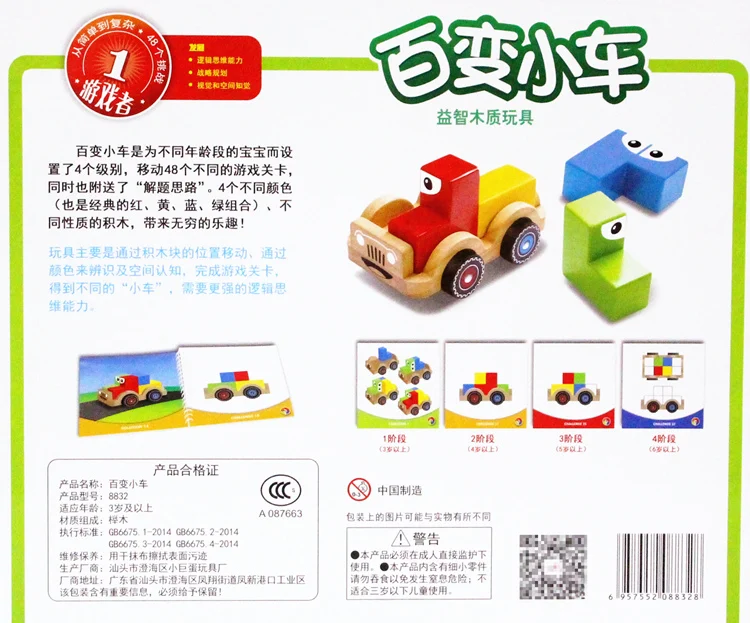 Small Baby Variety Car Colour Carpool Car Assembly Model Building Block Intelligence, Intelligence and Early Education Space Toy
Small Baby Variety Car Colour Carpool Car Assembly Model Building Block Intelligence, Intelligence and Early Education Space Toy