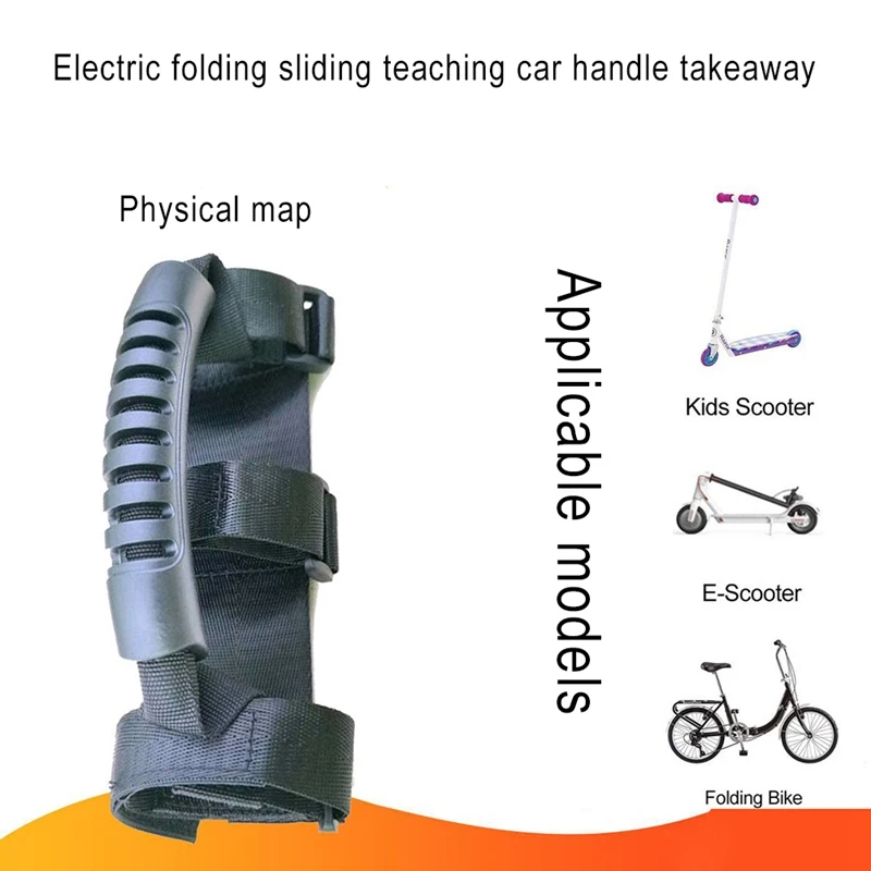 1Pcs Universal Folding Bike Scooter Handle Strap Waterproof Oxford Cloth Strength Handle Strap Bicycle Cycling Tools
1Pcs Universal Folding Bike Scooter Handle Strap Waterproof Oxford Cloth Strength Handle Strap Bicycle Cycling Tools