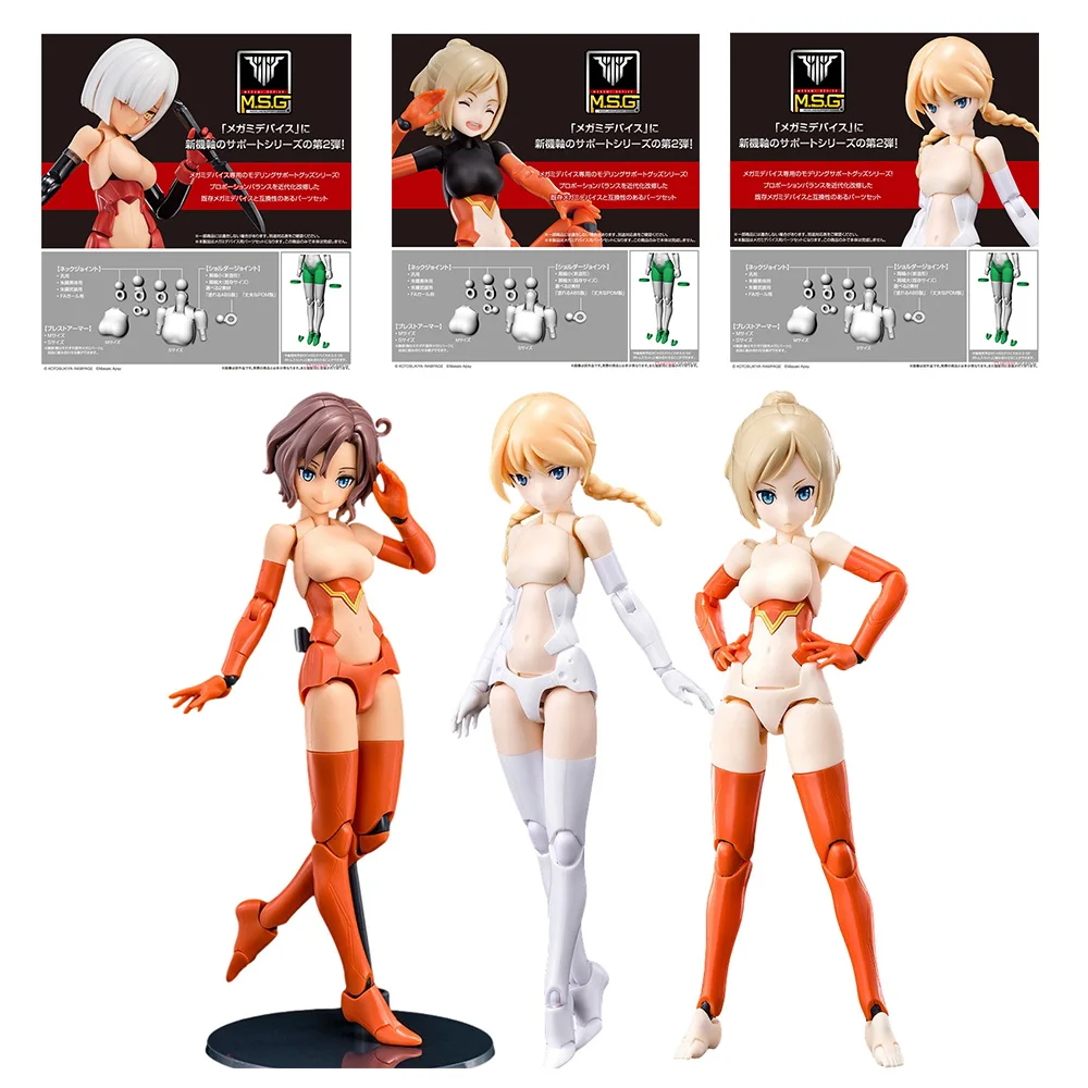 Kotobukiya MSG Goddess Device 01 KP594 KP595 KP596 Upper Body Replacement Parts Skin Accessories
Kotobukiya MSG Goddess Device 01 KP594 KP595 KP596 Upper Body Replacement Parts Skin Accessories