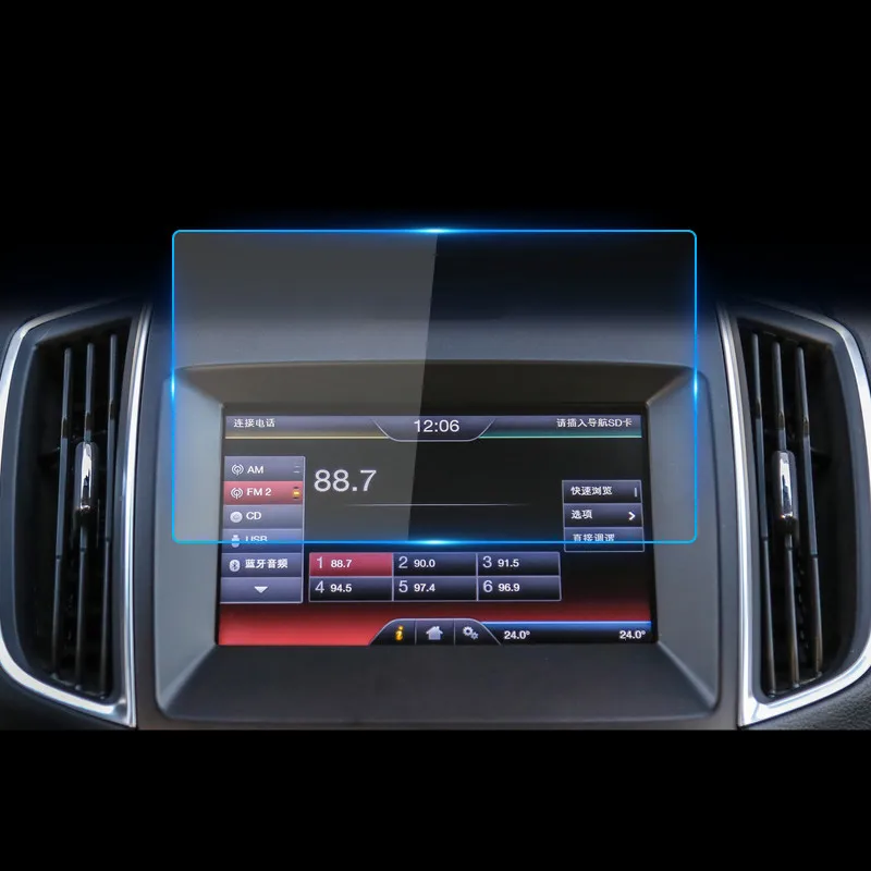 For Ford Edge 2017-2018 Car Navigation Screen Protector Central Control Display Screen Tempered Glass Screen Protective Film
For Ford Edge 2017-2018 Car Navigation Screen Protector Central Control Display Screen Tempered Glass Screen Protective Film