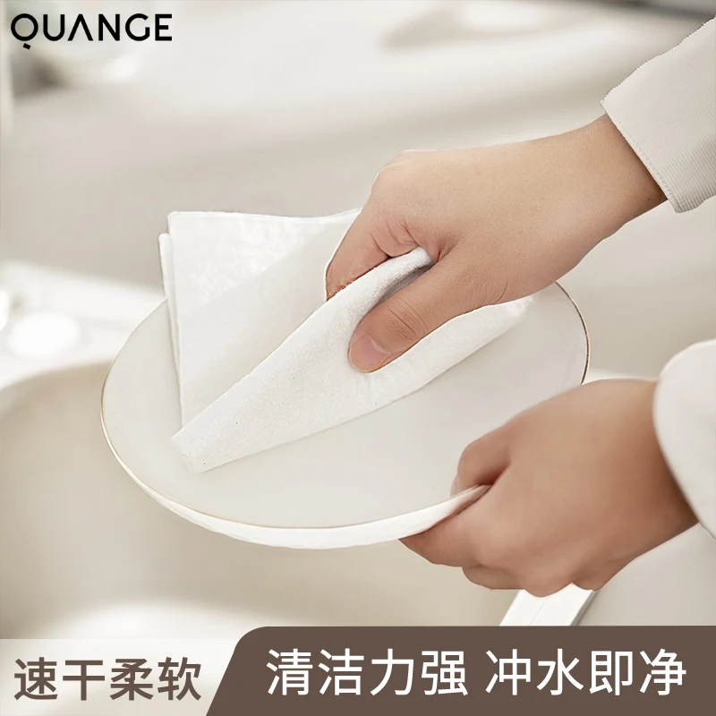 4pcs/lot Youpin Bamboo Fiber Magic Rag Non-stick Washing Cloth Kitchen Absorbent Degreasing Quick-drying and soft Dish Towel
4pcs/lot Youpin Bamboo Fiber Magic Rag Non-stick Washing Cloth Kitchen Absorbent Degreasing Quick-drying and soft Dish Towel
