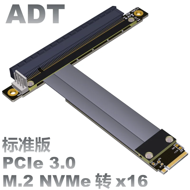 

M2 NGFF NVMe interface extension line to PCIE x16 graphics card built-in transfer m.2 16x Riser Card 32G/bps Extension Cable