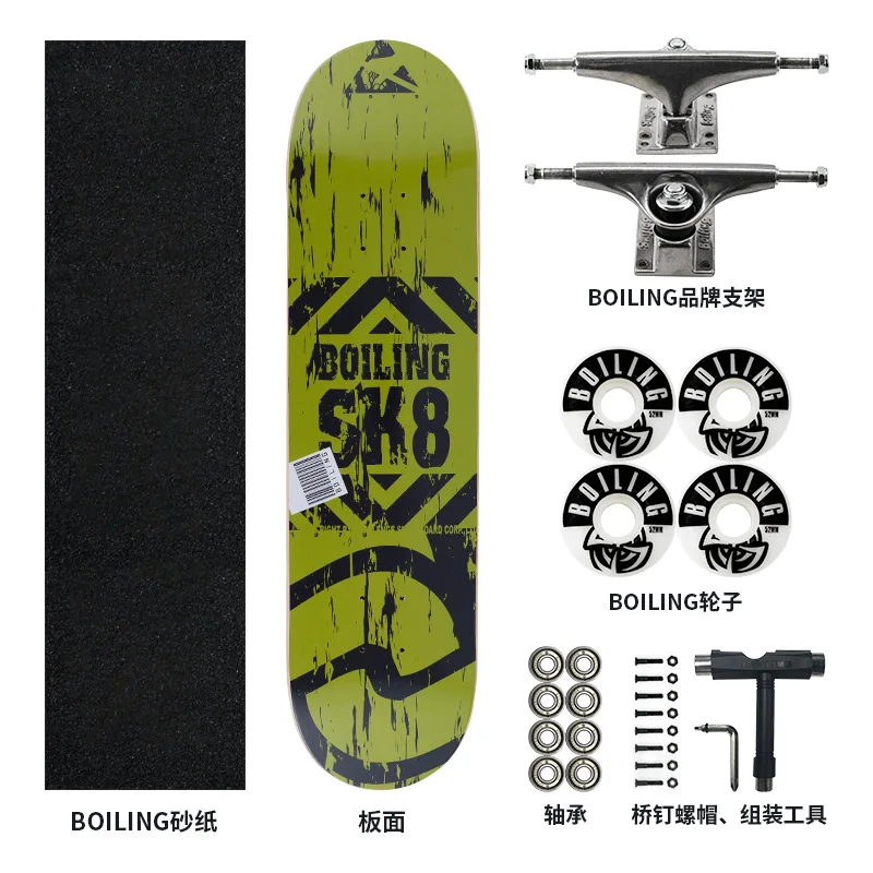 Teenagers Complete Skate Board Double Rocker Drift Board Surf Skateboard Street Brushing Gyroroue Skate Board Accessories BI50SB
Teenagers Complete Skate Board Double Rocker Drift Board Surf Skateboard Street Brushing Gyroroue Skate Board Accessories BI50SB