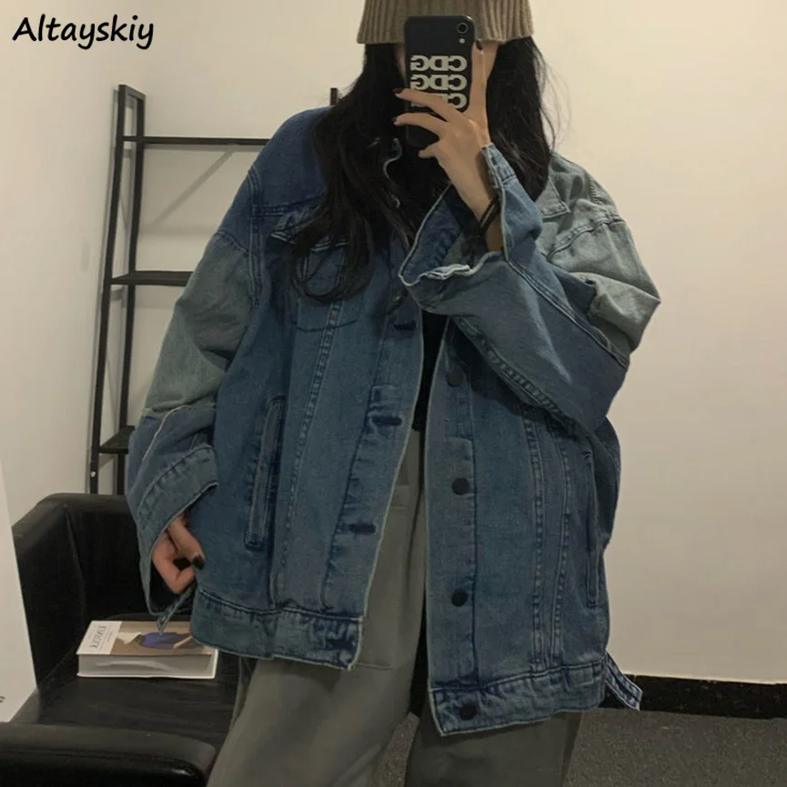 Korean Style Jacket Women Spliced Vintage Washed Denim Coats Couples Harajuku Hip-pop Street Outerwear Loose Cargo Jackets Femme
Korean Style Jacket Women Spliced Vintage Washed Denim Coats Couples Harajuku Hip-pop Street Outerwear Loose Cargo Jackets Femme