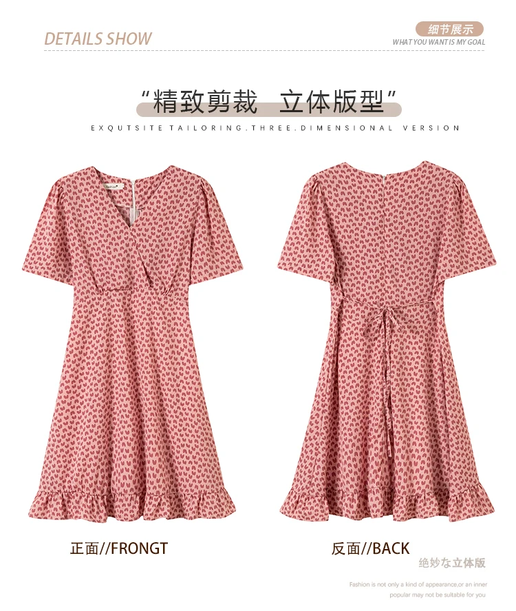 Summer Women's Dress Short Sleeve Fashion Casual Dresses V-neck Dress Printing New Korean Chiffon Large Size
Summer Women's Dress Short Sleeve Fashion Casual Dresses V-neck Dress Printing New Korean Chiffon Large Size