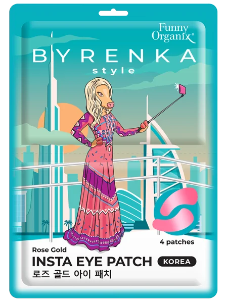 Funny Organix Byrenka Style Инста-патчи для области вокруг глаз "Розовое золото" 10г -