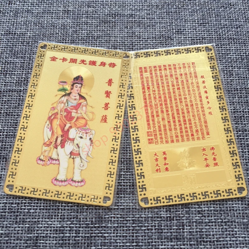Namo Dahang Puxian бодхисаттвы, металл, буддийские карты, чистая медь мира карта-амулет, буддизма Золотой Карты
Namo Dahang Puxian бодхисаттвы, металл, буддийские карты, чистая медь мира карта-амулет, буддизма Золотой Карты