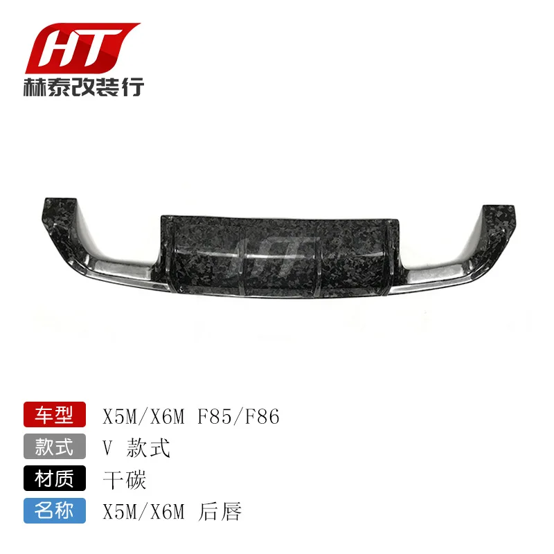 Magical2021 It Is Suitable For w X5m X6m F85 / F86 to Upgrade v Style Dry Carbon Fiber Material Ba Lip Satin
Magical2021 It Is Suitable For w X5m X6m F85 / F86 to Upgrade v Style Dry Carbon Fiber Material Ba Lip Satin