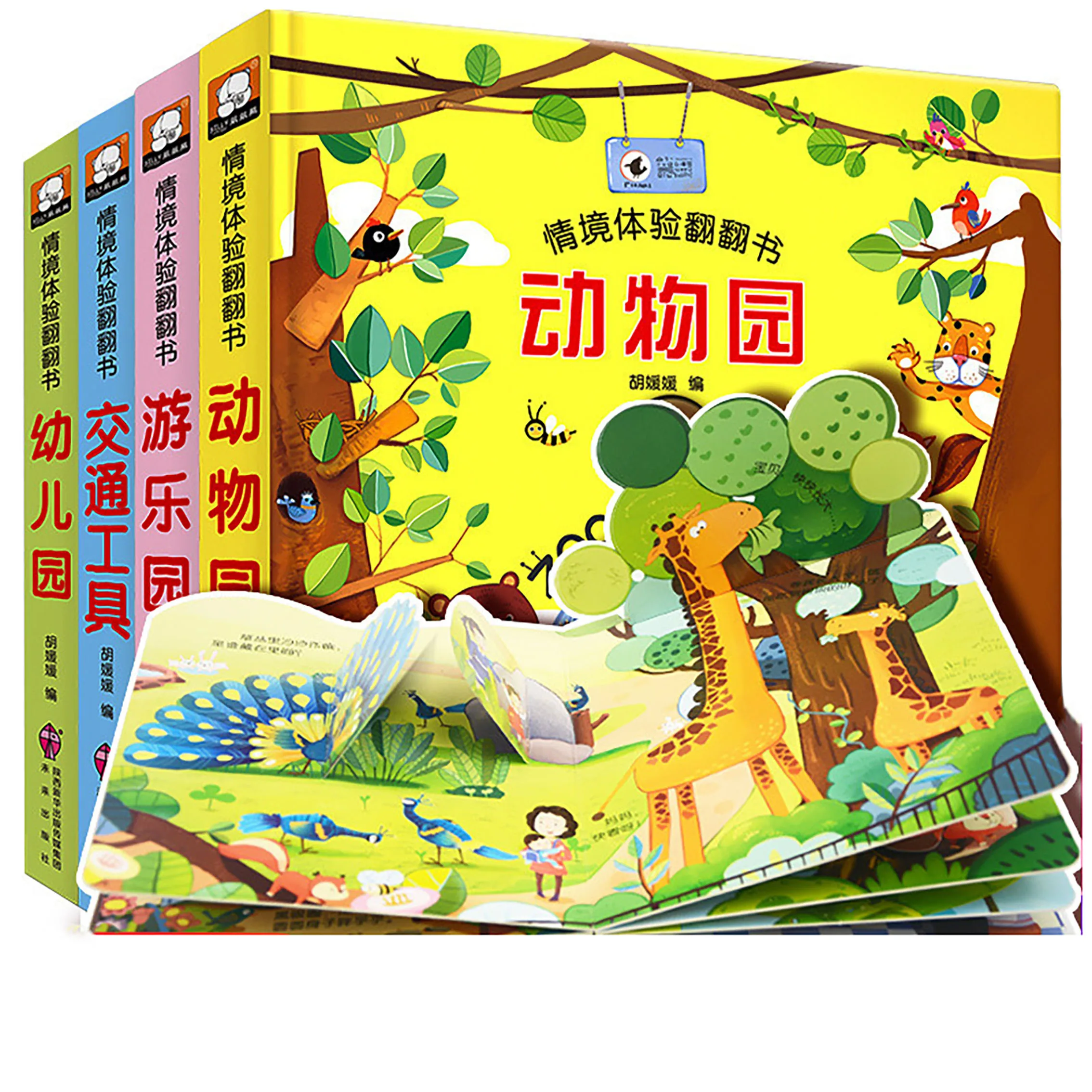 Books Children 3d Three-Dimensional Hole Volumes Baby Early Education Tearing Not Rotten To Turn Over The Picture Libros Livros
Books Children 3d Three-Dimensional Hole Volumes Baby Early Education Tearing Not Rotten To Turn Over The Picture Libros Livros