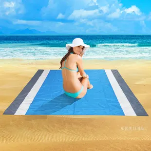 Nylon bag waterproof convenient folding picnic mat lawn moisture-proof mat polyester plaid beach mat
Nylon bag waterproof convenient folding picnic mat lawn moisture-proof mat polyester plaid beach mat