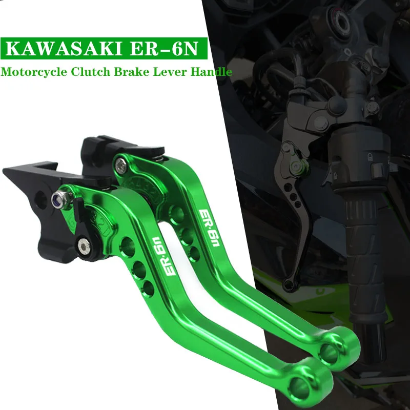 Рычаги тормоза и сцепления для мотоциклов Kawasaki NINJA 650R ER-6F ER-6N ER6F ER6N 2009 2010 2011 2012 2013 2014 2015 2016
Рычаги тормоза и сцепления для мотоциклов Kawasaki NINJA 650R ER-6F ER-6N ER6F ER6N 2009 2010 2011 2012 2013 2014 2015 2016
