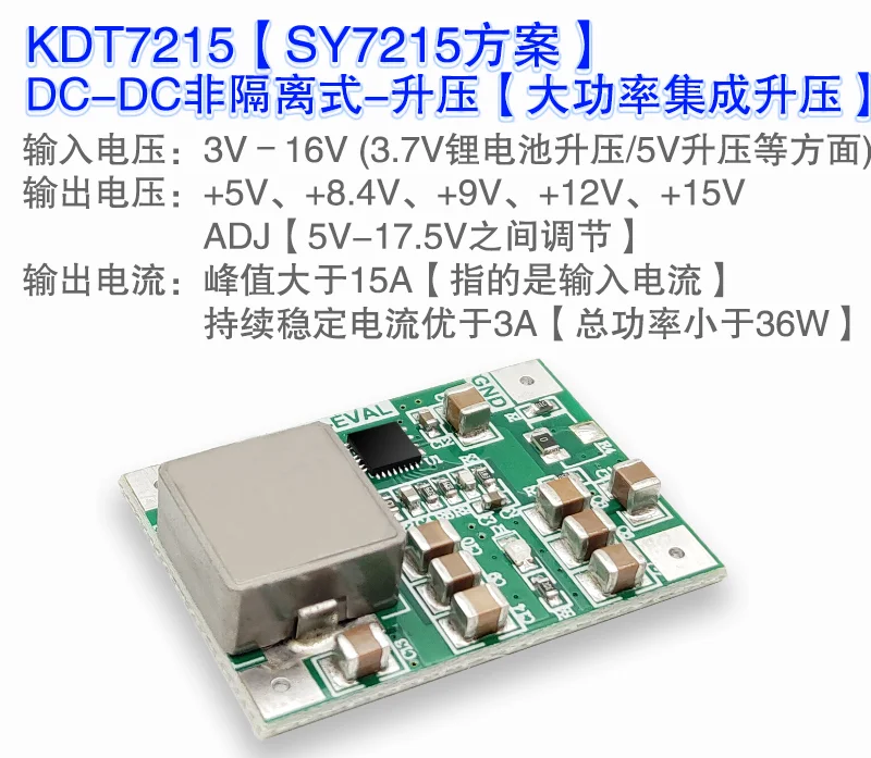 Replace TPS61088 SY7215 Boost Module 15A Peak Input Current Lithium Battery Boost Power Supply
Replace TPS61088 SY7215 Boost Module 15A Peak Input Current Lithium Battery Boost Power Supply
