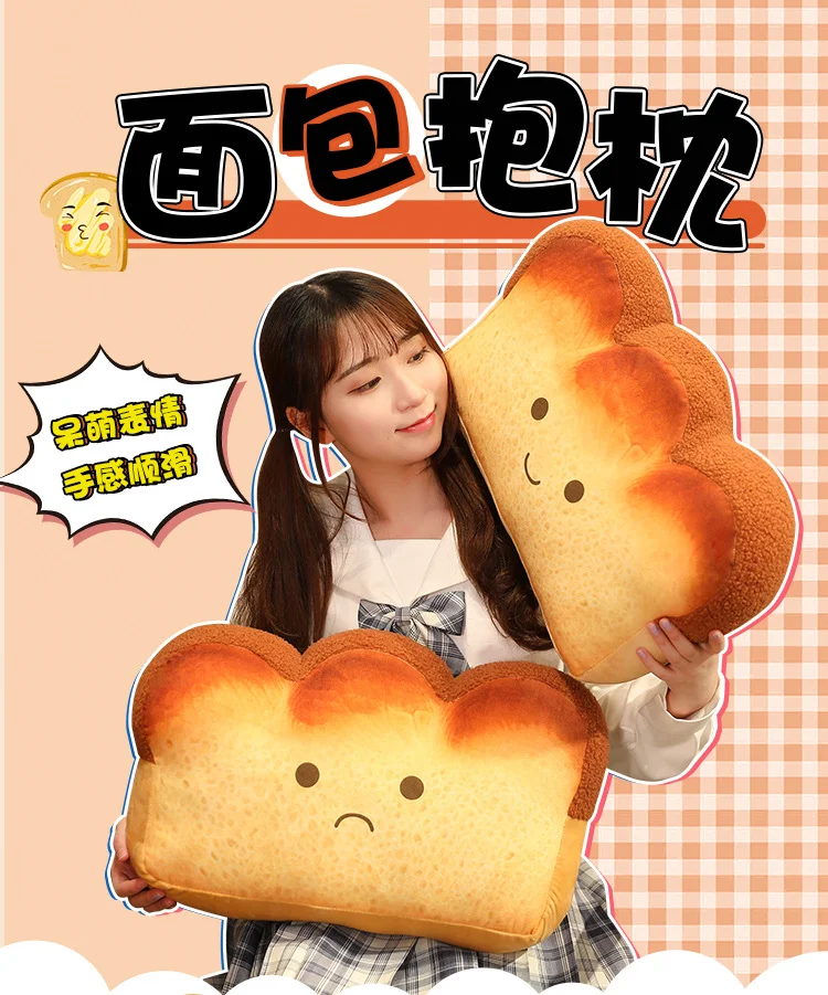 Cat Fan Cute Emotion Toast Cushion Emotional Expression Bedside Bed Cushion Cushion Back Cushion Pillow 
Cat Fan Cute Emotion Toast Cushion Emotional Expression Bedside Bed Cushion Cushion Back Cushion Pillow
