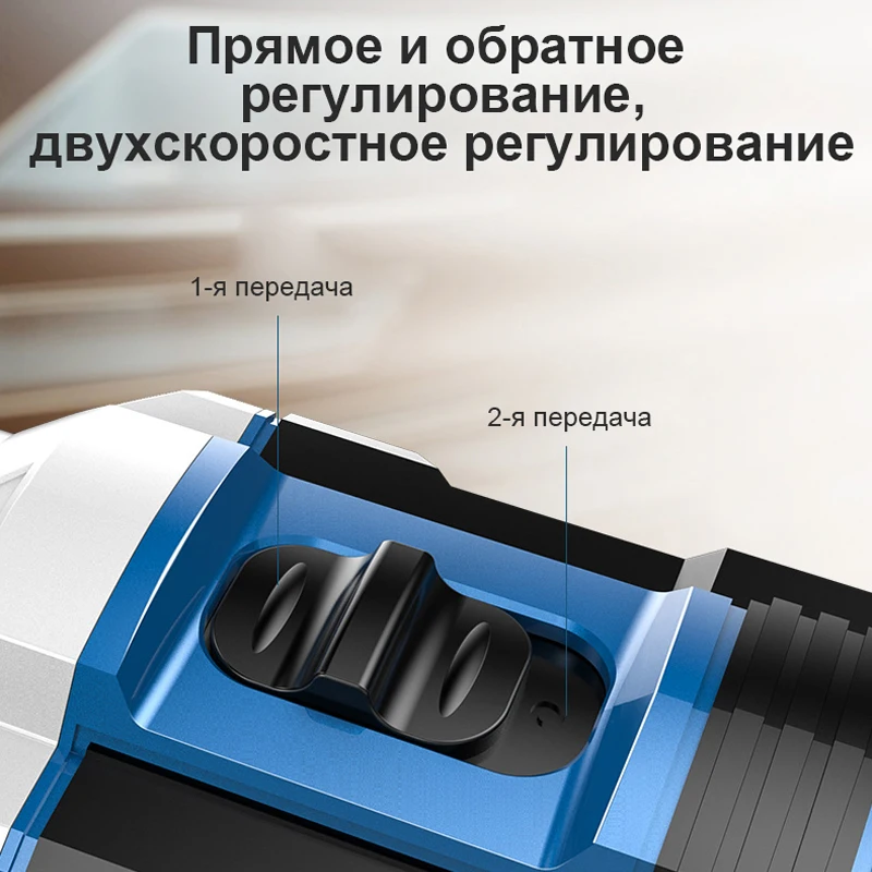 Электрическое вращение многофункциональной электрической отвертки для