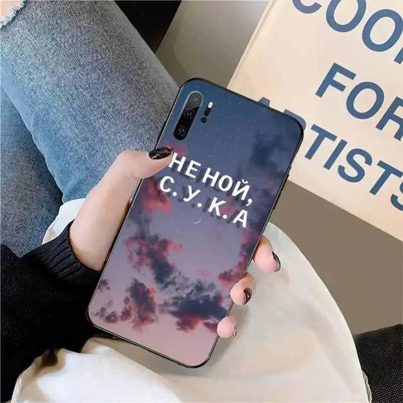 Funny Russian text sky pink Phone Case For Huawei honor Mate P 9 10 20 30 40 Pro 10i 7 8 a x Lite nova 5t
Funny Russian text sky pink Phone Case For Huawei honor Mate P 9 10 20 30 40 Pro 10i 7 8 a x Lite nova 5t