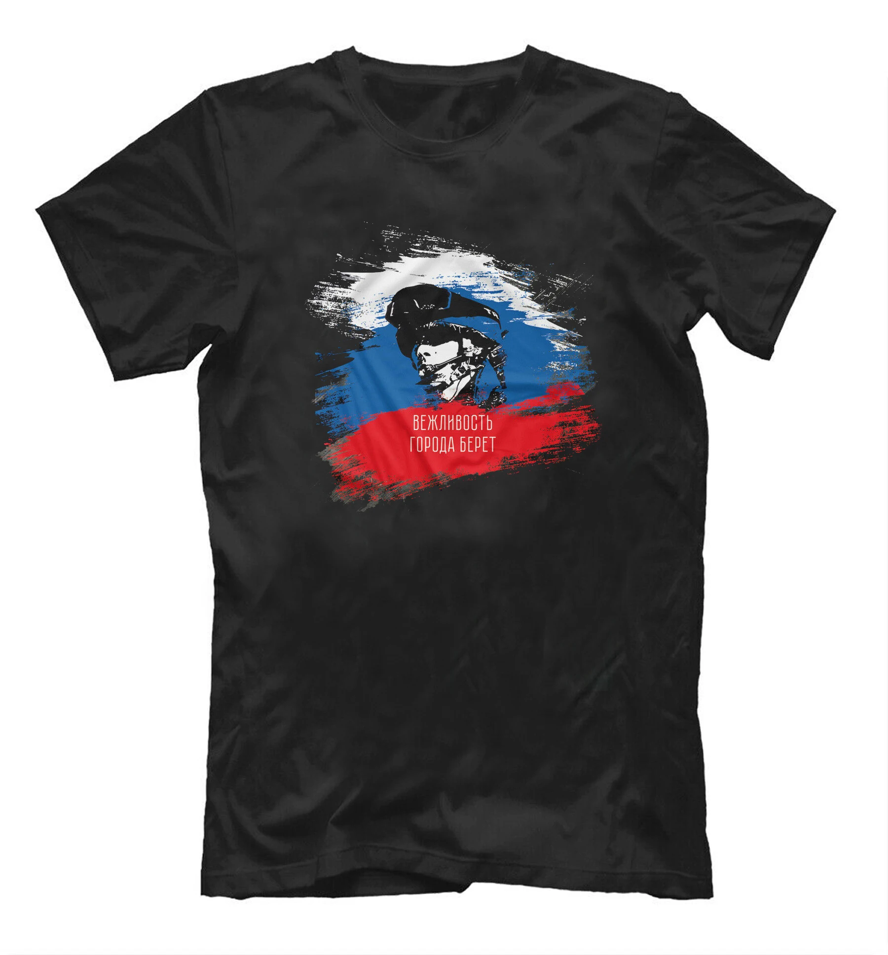 Polite People Russia Army Special Forces T-Shirt. Summer Cotton Short Sleeve O-Neck Mens T Shirt New S-3XL
Polite People Russia Army Special Forces T-Shirt. Summer Cotton Short Sleeve O-Neck Mens T Shirt New S-3XL