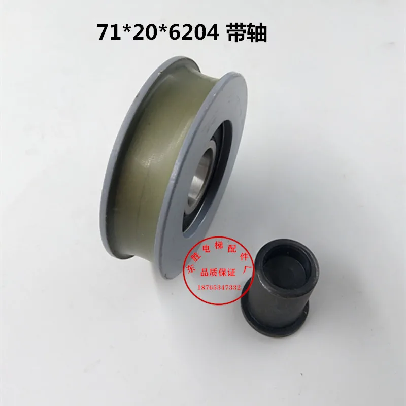 Hitachi NF Freight Elevator Door Hanging Wheel 70*20*6204 Door Hanging Wheel Hanging Panel Wheel 71*20*6204 72 Elevator
Hitachi NF Freight Elevator Door Hanging Wheel 70*20*6204 Door Hanging Wheel Hanging Panel Wheel 71*20*6204 72 Elevator