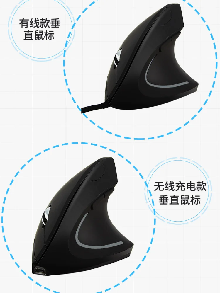Factory Direct Sales Wireless Vertical Mouse Ergonomics Photoelectric Gaming Mouse Charging Mouse Cross-Border Hot Selling
Factory Direct Sales Wireless Vertical Mouse Ergonomics Photoelectric Gaming Mouse Charging Mouse Cross-Border Hot Selling