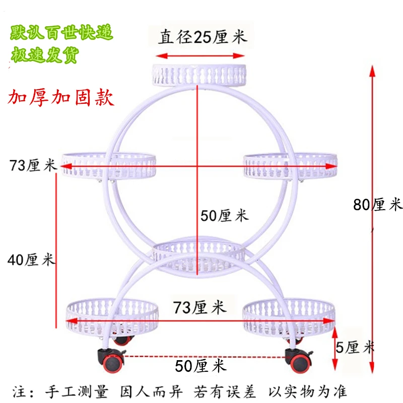 Shelf Balcony Iron Art Multi-storey Belt Round Flower Airs A Living Room Decorate Landing Type Green Luo Flower Airs Indoor
Shelf Balcony Iron Art Multi-storey Belt Round Flower Airs A Living Room Decorate Landing Type Green Luo Flower Airs Indoor