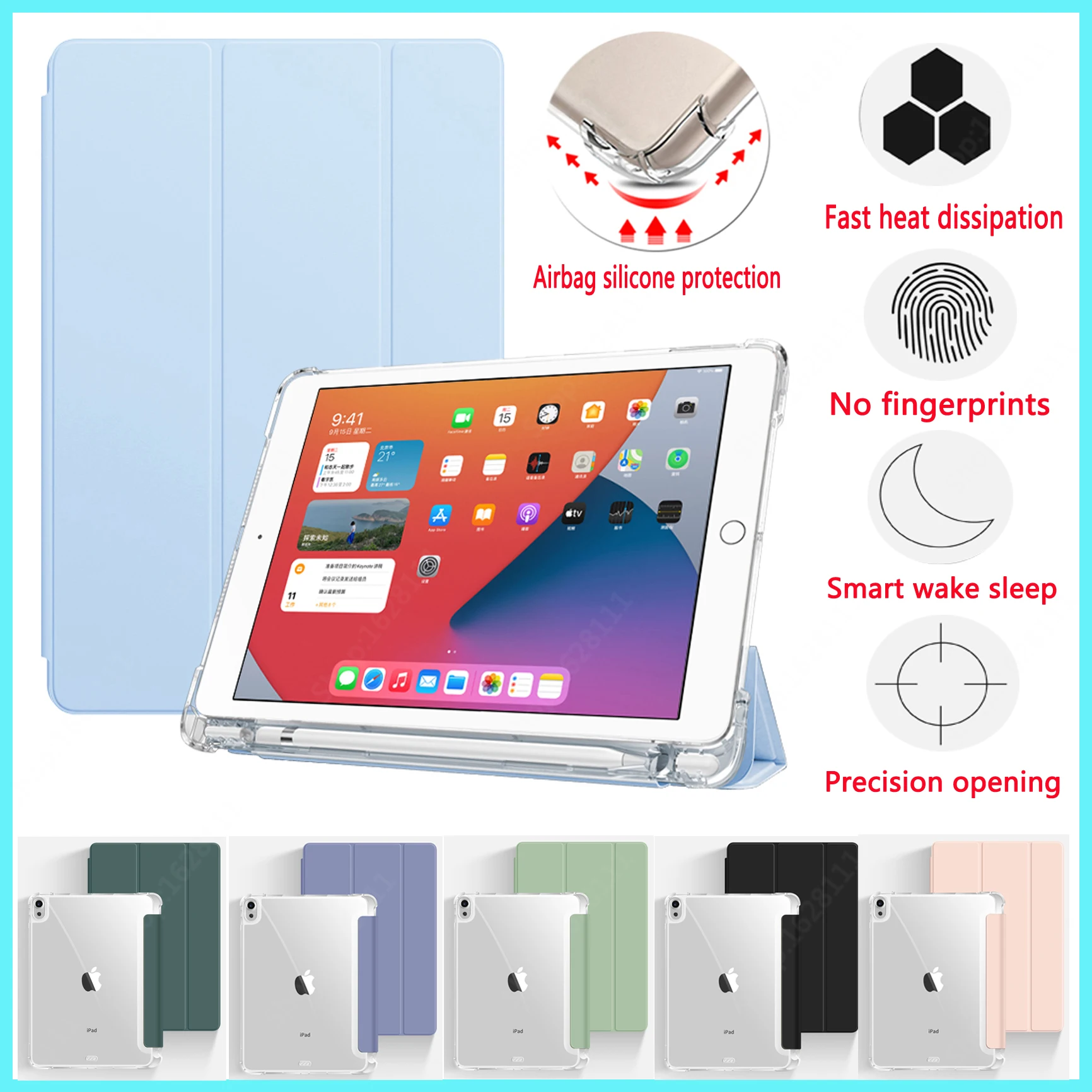 Pencil Holder Four-corner airbag Soft Case For iPad 10th Gen Air 5/410.9”2022 10.2 7th 8th 9th Pro11“10.5`9.7"inch Mini Cover
Pencil Holder Four-corner airbag Soft Case For iPad 10th Gen Air 5/410.9”2022 10.2 7th 8th 9th Pro11“10.5`9.7"inch Mini Cover