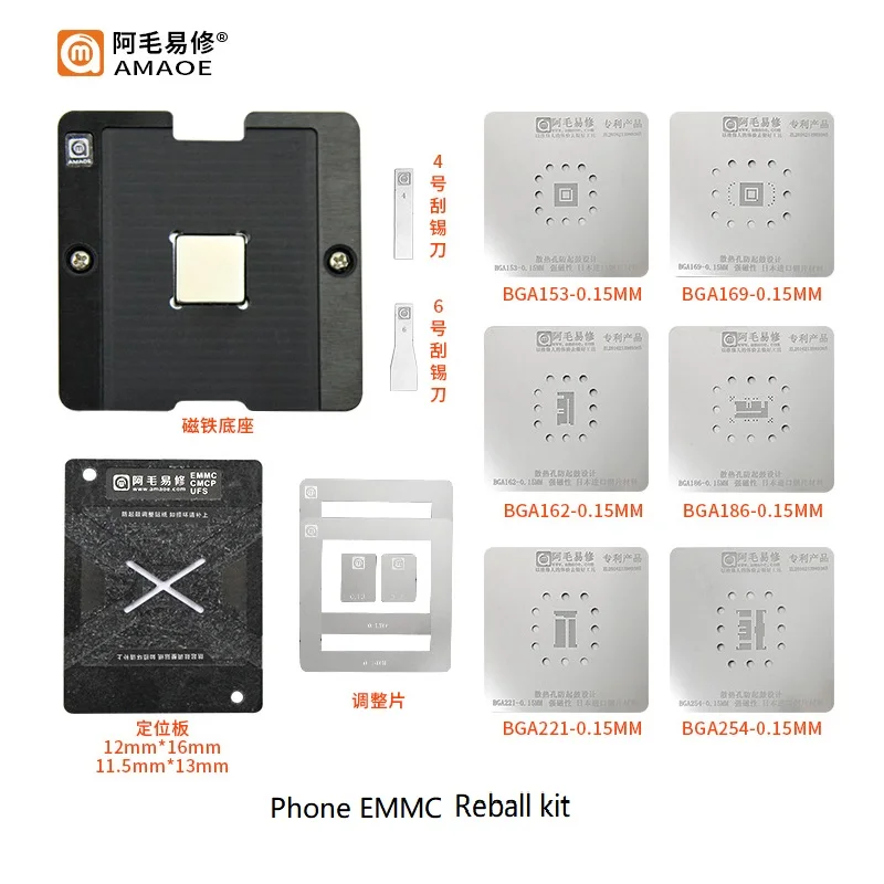 Amao Reball For EMMC EMCP UFS BGA 153 162 169 186 221 254 BGA Reballing jig Set Tin Planting Kit Motherboard Repair Tools
Amao Reball For EMMC EMCP UFS BGA 153 162 169 186 221 254 BGA Reballing jig Set Tin Planting Kit Motherboard Repair Tools