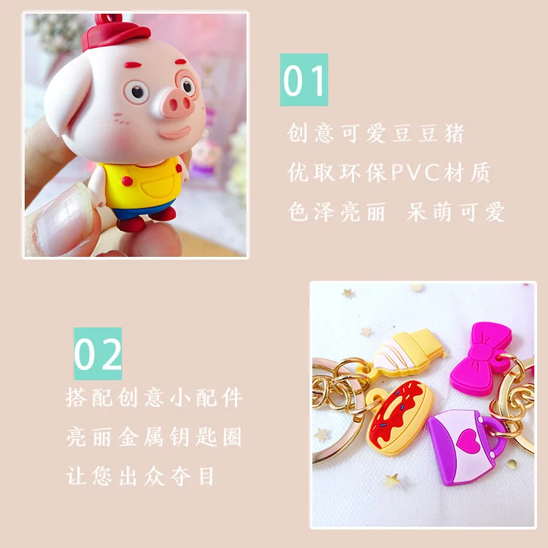 Cartoon Drops Of Glue Keyrings Bean Bean Pig Key Chains Cute Couple Key Chain Wholesale
Cartoon Drops Of Glue Keyrings Bean Bean Pig Key Chains Cute Couple Key Chain Wholesale