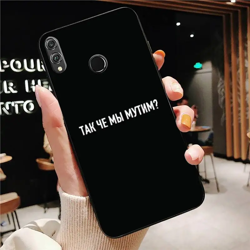 Russian Quote Slogan Phone Case Black For Huawei Mate10/30/30Pro/40/40Pro Enjoy10/10Plus/8Plus/9E Y6P/8S/9 Cases
Russian Quote Slogan Phone Case Black For Huawei Mate10/30/30Pro/40/40Pro Enjoy10/10Plus/8Plus/9E Y6P/8S/9 Cases