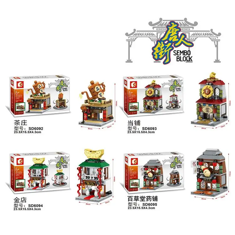 SD6093 Mini street view Chinatown 4 mixed children's educational blocks
SD6093 Mini street view Chinatown 4 mixed children's educational blocks
