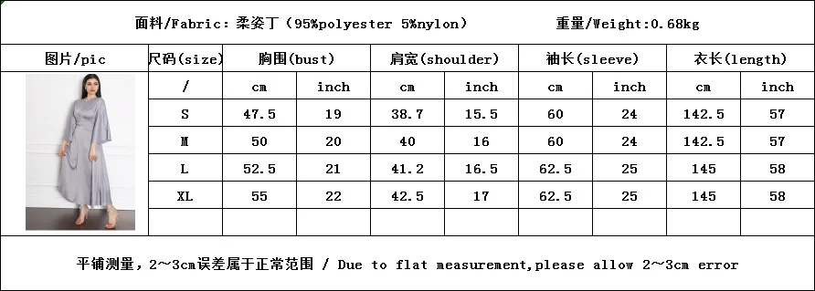 WEPBEL Middle East Women Muslim Dress Solid Color Long Sleeve Dubai Abaya Premium Satin Ruffle Sleeve Robe High Waist Clothing
WEPBEL Middle East Women Muslim Dress Solid Color Long Sleeve Dubai Abaya Premium Satin Ruffle Sleeve Robe High Waist Clothing