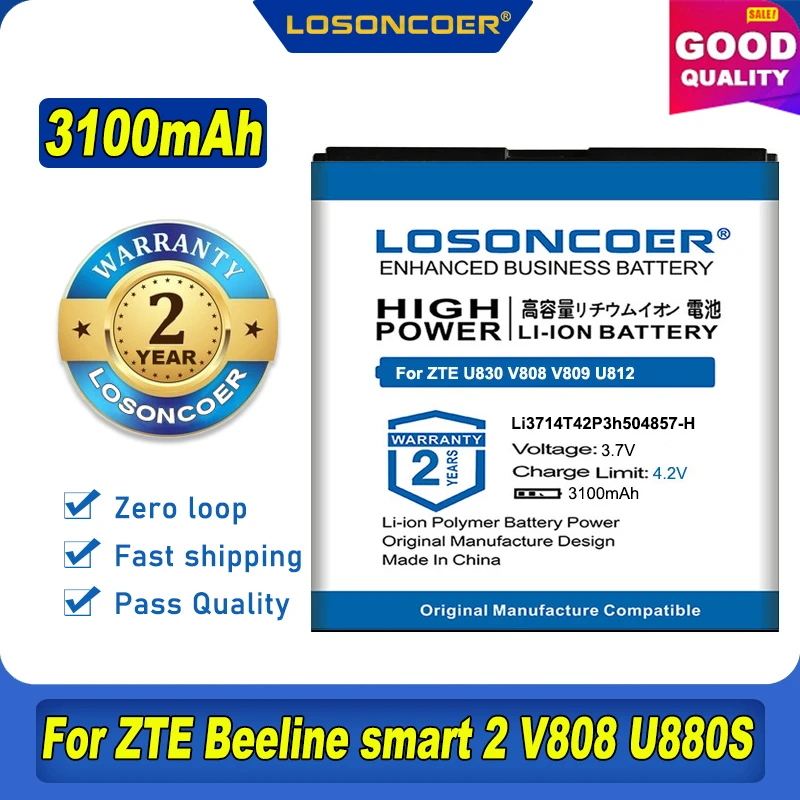 LOSONCOER 3100 мА/ч Li3714T42P3h504857-H Батарея для ZTE Beeline smart 2 V808 U880S U812 V788D U830 N788 U788 N789 N799D V809 |