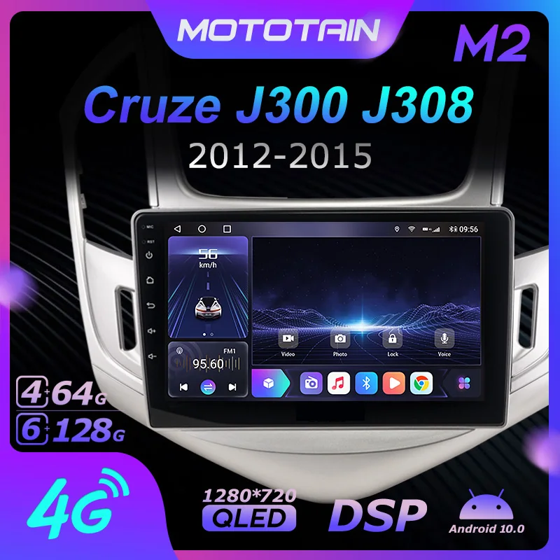 Автомагнитола 6G + 128G Android 10,0 GPS для Chevrolet Cruze J300 J308 2012 - 2015 GPS навигационная система 4G LTE DSP SPDIF 1280*720
Автомагнитола 6G + 128G Android 10,0 GPS для Chevrolet Cruze J300 J308 2012 - 2015 GPS навигационная система 4G LTE DSP SPDIF 1280*720