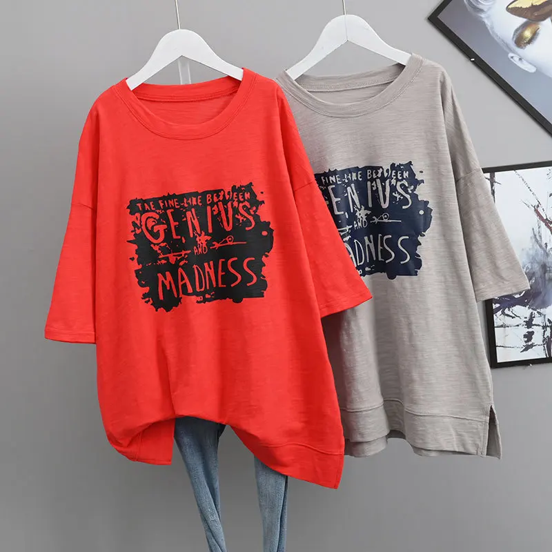 2022 Summer New Korean Simple Loose Plus Size Literary Casual O-neck Lazy Style Cotton Women Short Sleeved T-shirt Free Shipping
2022 Summer New Korean Simple Loose Plus Size Literary Casual O-neck Lazy Style Cotton Women Short Sleeved T-shirt Free Shipping