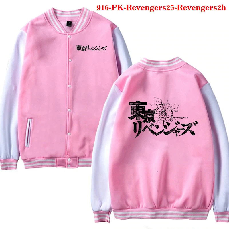 Tokyo Revengers Print Bomber Jackets Baseball Fashion Men Coat Harajuku Streetwear Jacket Casual Baseball Uniform Coats Clothing
Tokyo Revengers Print Bomber Jackets Baseball Fashion Men Coat Harajuku Streetwear Jacket Casual Baseball Uniform Coats Clothing